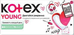 Прокладки ежедневные для девочек KOTEX Янг, 16шт, фото