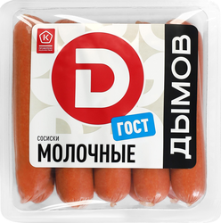 Сосиски ДЫМОВ Молочные ГОСТ, 580г, картинка