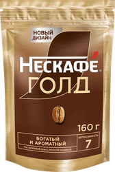 Кофе растворимый НЕСКАФЕ Голд натуральный, 160г, крупный план