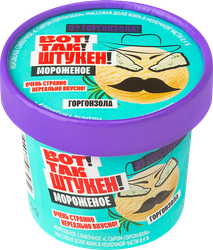 Мороженое ВОТ ТАК ШТУКЕН Сливочное,&nbsp;с сыром Горгонзола, без змж, бумажный стаканчик, 80г, крупный план