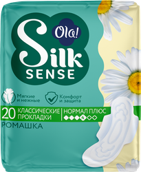 Прокладки женские гигиенические OLA! Silk Sense Ромашка, 20шт, крупный план