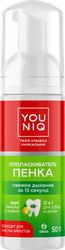 Пенка для полости рта YOUNIQ Лимон-лайм, 50мл, вид