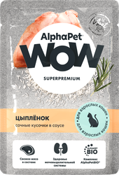 Корм влажный для кошек ALPHAPET WOW Суперпремиум Цыпленок, ломтики в соусе, 85г, изображение