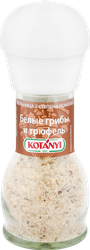 Приправа KOTANYI Белые грибы и трюфель, мельница, 90г, вид