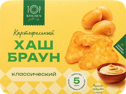 Хашбраун картофельный TOP KITCHEN Классический, 320г, картинка