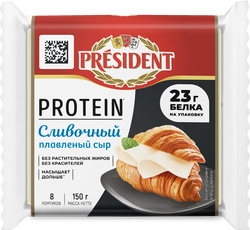 Сыр плавленый PRESIDENT Protein Сливочный 41%, ломтевой, без змж, 150г, изображение