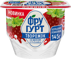 Творожок фруктовый ФРУГУРТ Клубника 1,7%, без змж, 145г, фотография