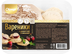 Вареники СЕРНУР с творожным сыром рикотта и вишней, 360г, фотография
