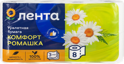 Бумага туалетная ЛЕНТА 3 слоя, с ароматом ромашки, белая, 8шт, вид