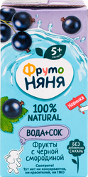 Напиток сокосодержащий ФРУТОНЯНЯ Вода+сок, фрукты с черной смородиной, с 5 месяцев, 200мл, крупный план