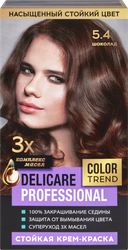 Крем-краска для волос DELICARE Professional, тон 5.4 (шоколад), изображение