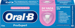 Зубная паста ORAL-B Pro Expert для чувствительных зубов, 75мл, детальное фото