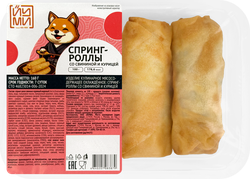 Спринг-роллы ЙУМИ со свининой и курицей, 160г, фотография