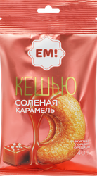 Кешью в соленой карамели ЕМ!, 40г, фотография