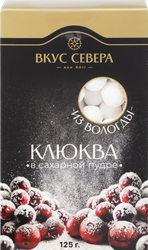 Клюква ВКУС СЕВЕРА в сахарной пудре, 125г, вид