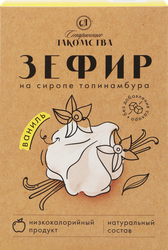 Зефир СТАРИННЫЕ ЛАКОМСТВА со вкусом ванили, на сиропе топинамбура, 200г, фотография