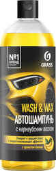 Автошампунь GRASS Wash & Wax, с карнаубским воском, Арт. 110410, 1л, изображение