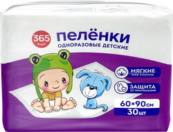 Пеленки одноразовые детские 365 ДНЕЙ 60х90см, 30шт, картинка
