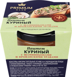 Паштет куриный PREMIUM CLUB с шампиньонами и прованскими травами, 90г, изображение