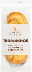 Печенье сдобное БЕЙКЕРИ СТОРИ Творожное с цукатами, 70г, фото