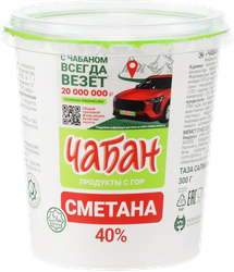 Сметана ЧАБАН 40%, без змж, 300г, фотография