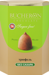 Конфеты шоколадные BUCHERON Трюфель классический, без сахара, 130г, картинка