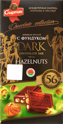 Шоколад горький СПАРТАК с фундуком, 90г, изображение