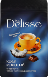 Кофе молотый DELISSE Coconut-Milk Chocolate ароматизированный, 200г, фото