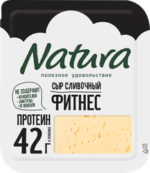 Сыр NATURA Фитнес Сливочный 30% нарезка, без змж, 150г, картинка