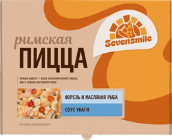 Пицца SEVENSMILE Римская, с форелью, масляной рыбой и соусом Унаги, 480г, фото