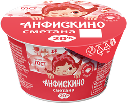 Сметана АНФИСКИНО 20%, без змж, 180г, фото