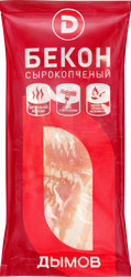 Бекон сырокопченый ДЫМОВ, нарезка, 100г, изображение