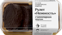 Рулет РИМСКИЙ ПИР Нежность, шоколадный вкус, 210г, крупный план