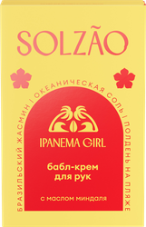 Крем для рук SOLZAO Ipanema Girl с маслом миндаля, 30мл, крупный план