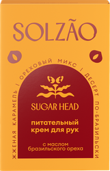 Крем для рук SOLZAO Sugar Head с маслом бразильского ореха, 30мл, картинка