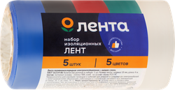 Набор изоляционных лент ЛЕНТА цветные, ПВХ, Арт. 887997, 5шт, изображение