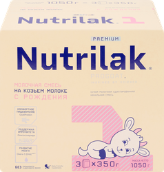 Смесь молочная NUTRILAK Premium 1 на козьем молоке, с рождения, 1050г, изображение