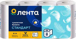 Бумага туалетная ЛЕНТА 2 слоя, белая, 8шт, вид