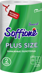 Полотенце бумажное SOFFIONE Smart Plus Size 2 слоя, 1/2л, фото