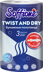 Полотенце бумажное SOFFIONE Twist and Dry 3 слоя, белое, фото