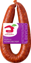 Колбаса полукопченая МД БОРОДИНА Краковская, 330г, фотография