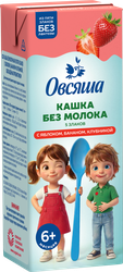 Каша ОВСЯША Безмолочная мультизлак с яблоком, бананом, клубникой, изображение