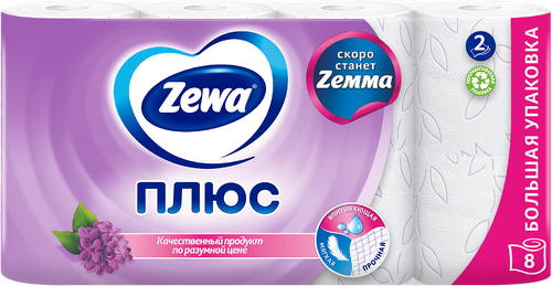Бумага туалетная ZEWA Плюс Сирень 2-слоя, 8шт, вид