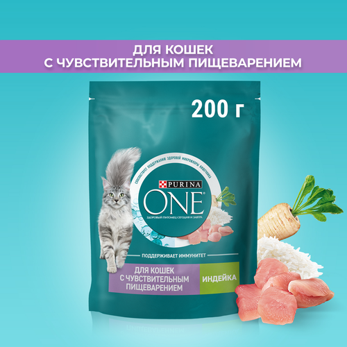 Корм сухой для взрослых кошек PURINA ONE Чувствительное пищеварение Индейка, 200г, картинка