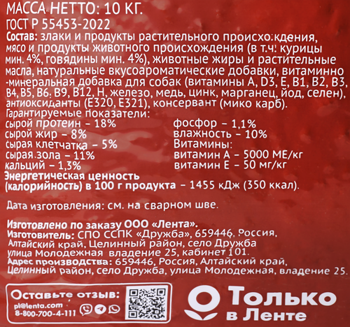 Корм сухой для собак 365 ДНЕЙ Мясное ассорти, 10кг, фото