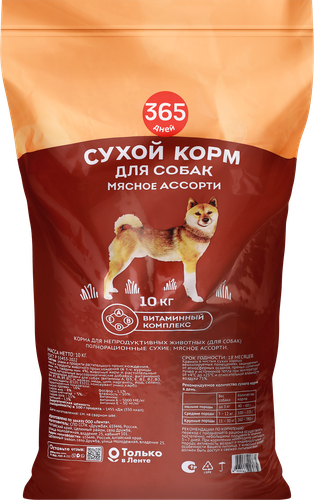 Корм сухой для собак 365 ДНЕЙ Мясное ассорти, 10кг, детальное фото