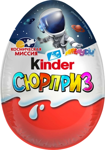 Яйцо 20 г Ferrero Kinder Surprise из молочного шоколада для девочек с игрушкой в середине м/уп