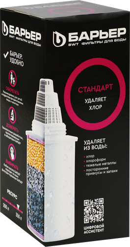 Кассета сменная БАРЬЕР Стандарт, удаление хлора, картинка