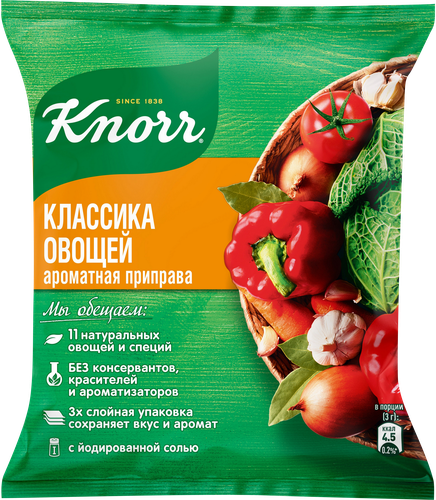 Приправа KNORR Классика овощей универсальная, 200г, изображение