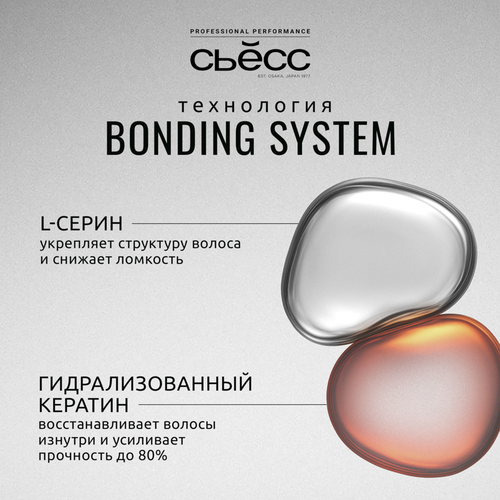 Краска для волос СЬЁСС 7–6 Русый, 115мл, фото